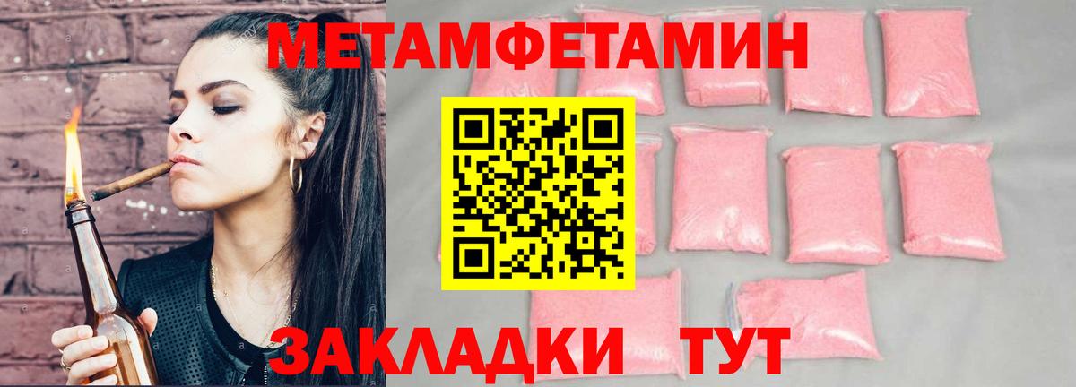 Апатиты  АМФ  Вход с VPN  АМФ  блэк спрут вход  Amphetamine VHQ 