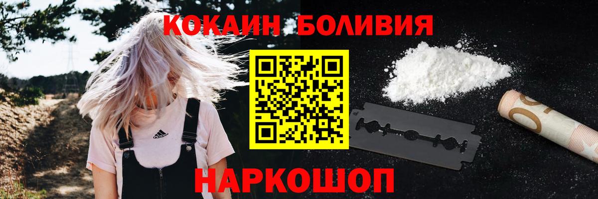 КОКАИН 99%  Вход с VPN  где можно купить наркотик  Апатиты  COCAIN FishScale 