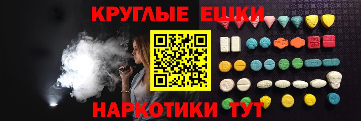 ЭКСТАЗИ бентли  Вход с VPN  где найти   Экстази Punisher  Апатиты  Ecstasy 