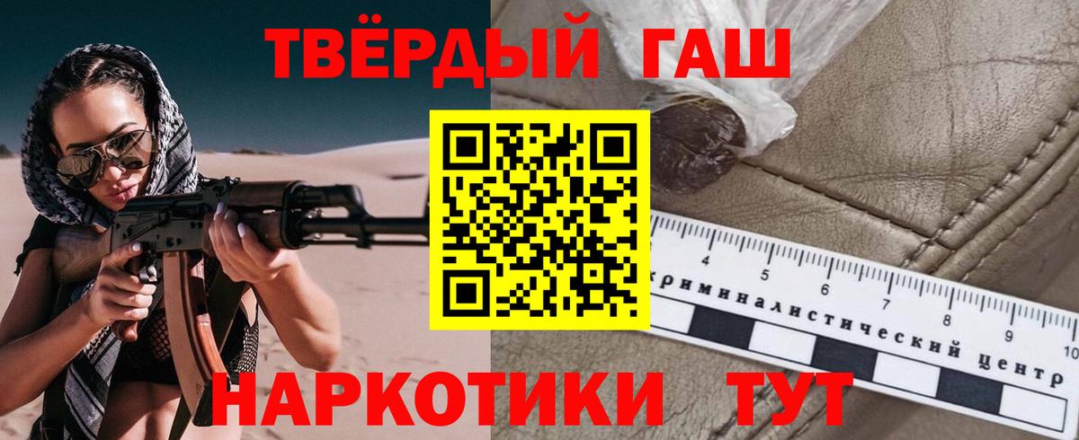 Гашиш убойный  Вход с VPN  ГАШ индика сатива  где можно купить   Апатиты  ГАШ 