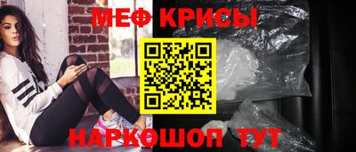кристаллы Тулун