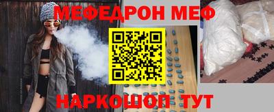 кристаллы Тулун