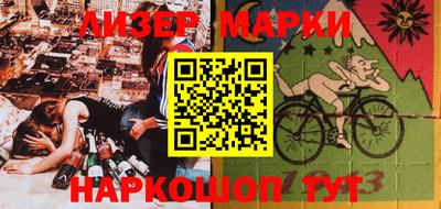 кристаллы Тулун
