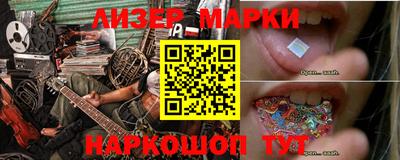 кристаллы Тулун