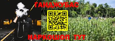 кристаллы Тулун