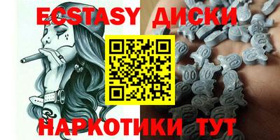 ECSTASY Туймазы