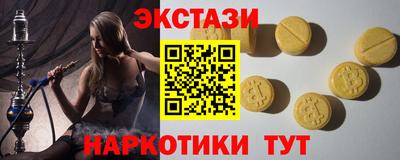 ECSTASY Туймазы