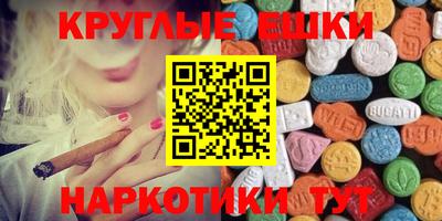 кристаллы Тулун