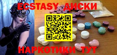 кристаллы Тулун