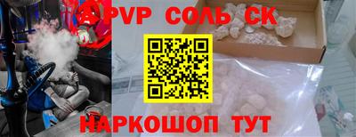 кристаллы Тулун