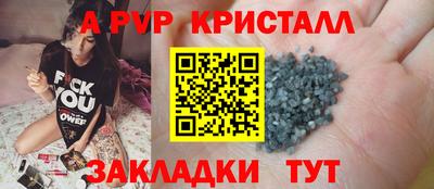 соль ск Тула