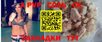 кристаллы Тулун