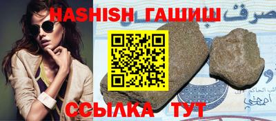 кристаллы Тулун