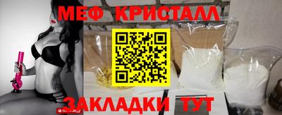 кристаллы Тулун