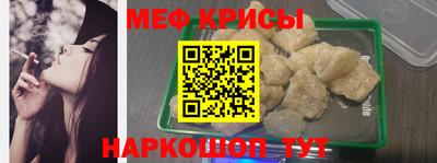 кристаллы Тулун