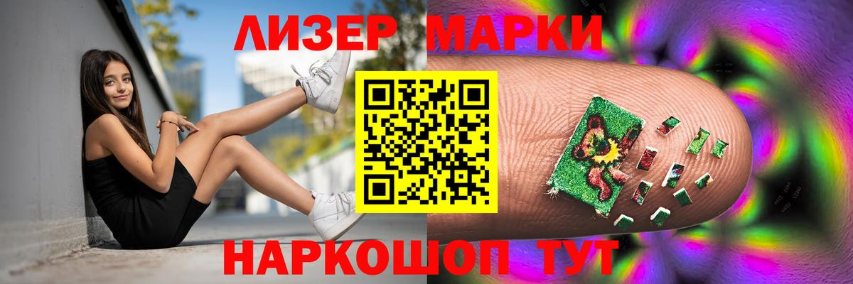 Лсд 25 экстази кислота Апатиты