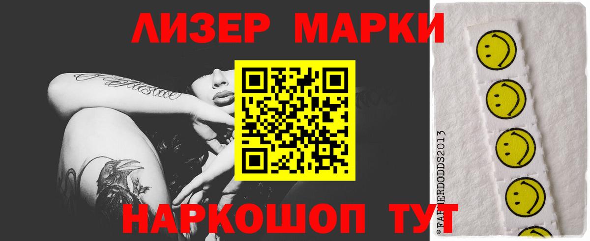 mega ссылки  LSD-25 экстази кислота  Апатиты  Вход с VPN  LSD-25 экстази ecstasy 