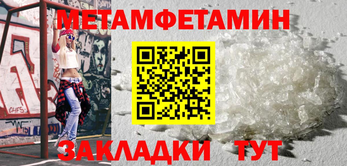 Метамфетамин витя  Метамфетамин витя  Апатиты  Вход с VPN 
