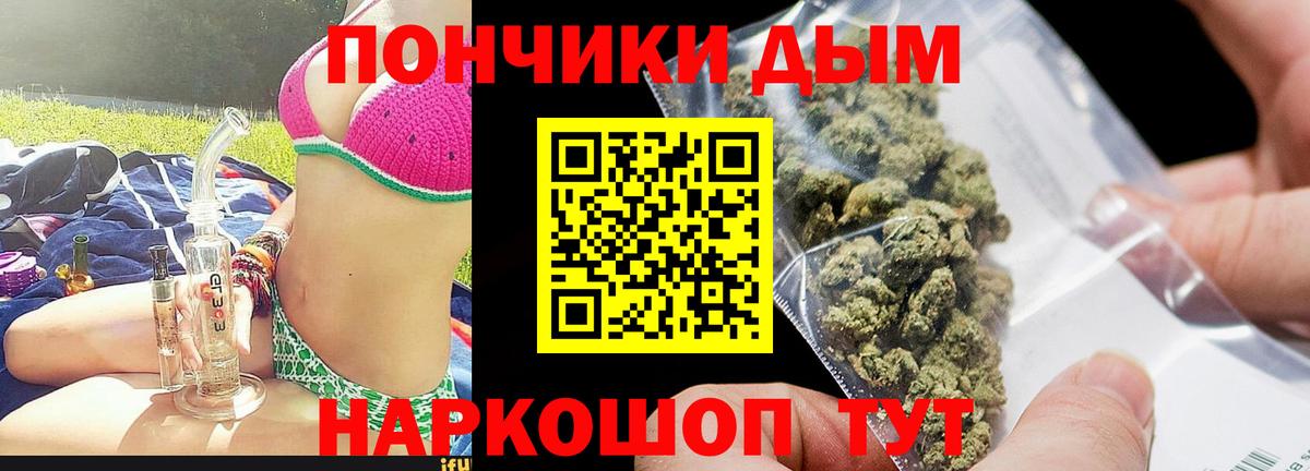 Марихуана конопля Апатиты